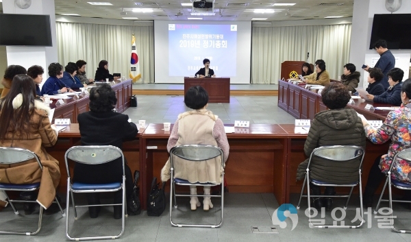 진주시 여성민방위기동대 정기총회 @ 진주시 제공