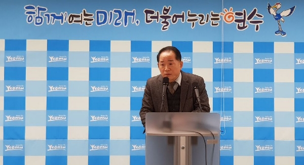 심정보 기획예산실장 행정조직 개편 설명 모습