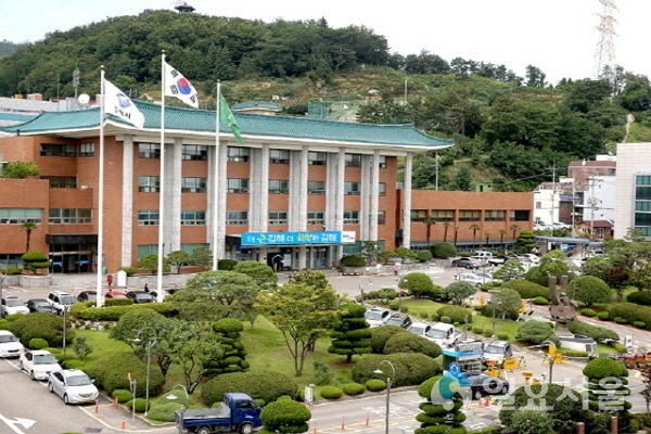 김해시청 전경