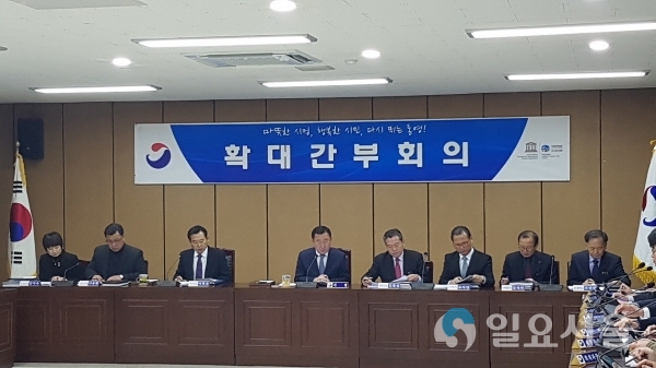 2019년 첫 확대간부회의 @ 통영시 제공
