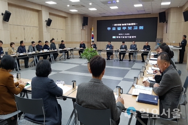 창원시 농업기술센터 2019년 주요업무보고회 @ 창원시 제공