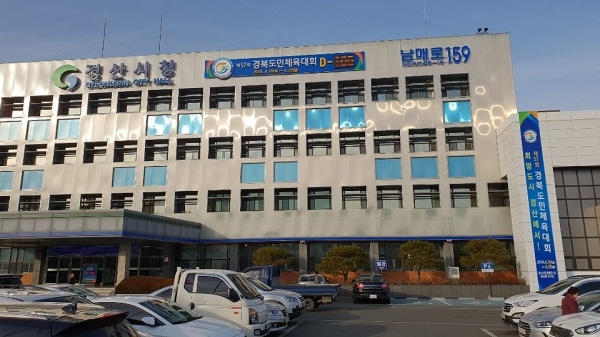 경산시청 도민체전 D-100일.