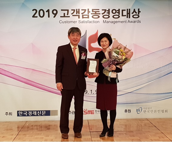 블루원이 ‘2019고객감동경영대상’ 시상식에서 서비스/레저(골프장) 부문 대상을 수상했다.