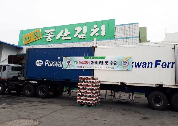 안동시가 새해 벽두부터 수출증대에 박차를 가하고 있다.