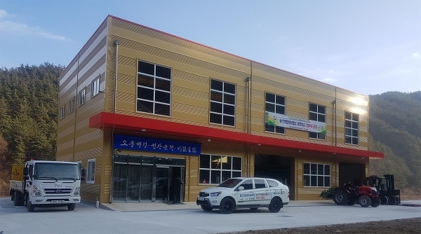 울진군 농기계임대사업소 서부지소.