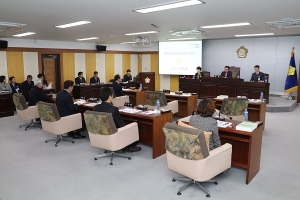 청도군의회.