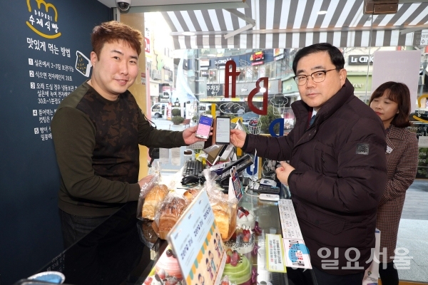 허성무 창원시장, 제로페이 시범결제 시연 @ 창원시 제공