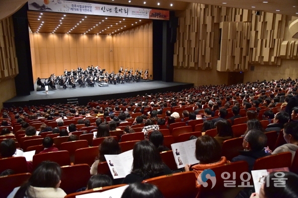 진주시립교향악단 제75회 정기연주회 @ 진주시 제공