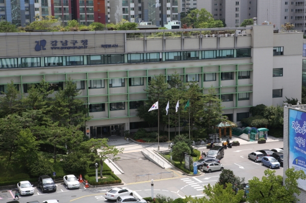 강남구청사. (사진= 강남구 제공)