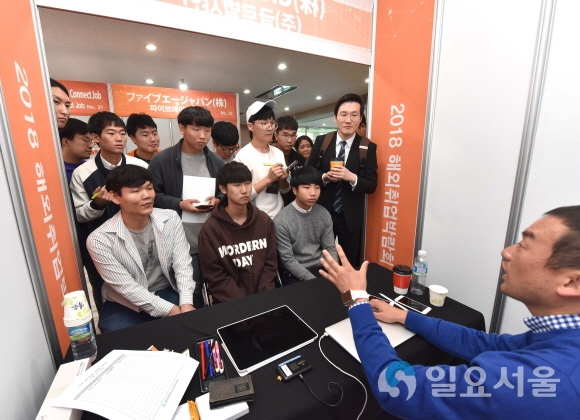 영진전문대학교가 취업률 79%로 대규모 졸업자 배출 전문대학 중 1위를 차지했다. 사진은 이 대학교가 해외취업에 박차를 가하기 위해 자체적으로 개최한 2018년 해외취업박람회 모습. 사진=영진전문대