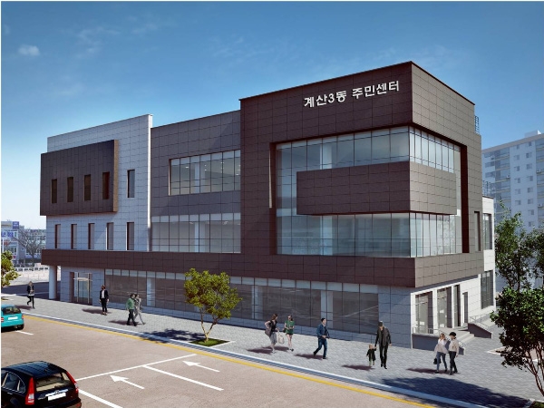 계산3동 신청사 조감도