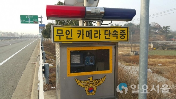 무인카메라 단속장비 설치 장면 @ 사천경찰서 제공