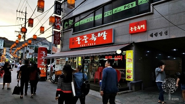 임대료 문제로 갈등을 겪은 ‘궁중족발’ 건물 [뉴시스]