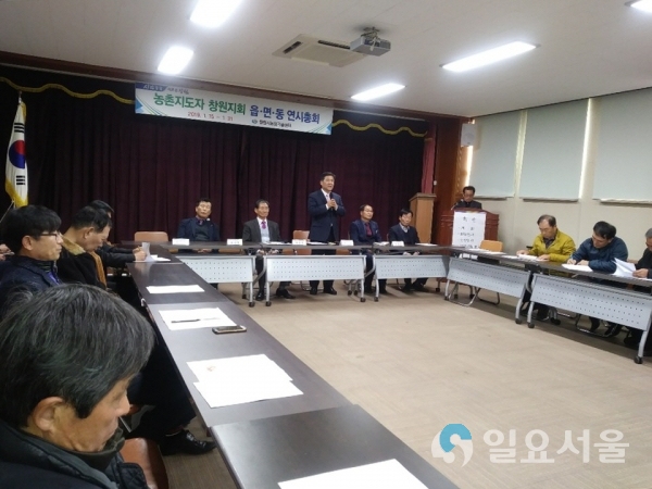 농촌지역 경제 살리기 총력 @ 창원시 제공
