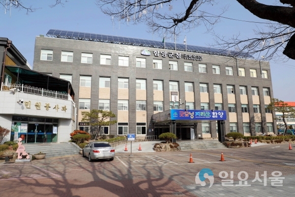 함양군청 전경