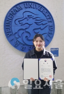 사진=영남대제공