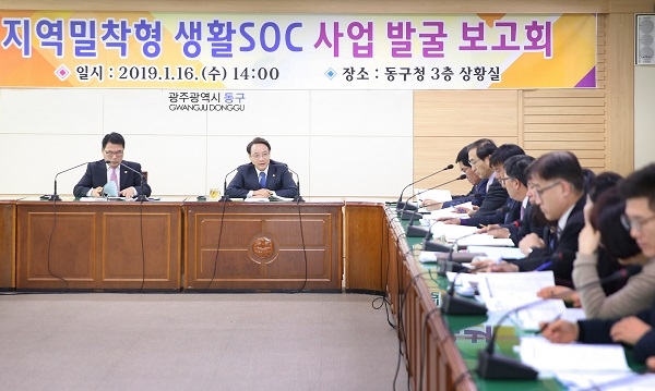 (사진제공=광주 동구)
