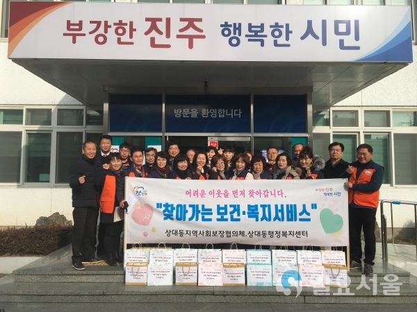 저소득 세대에 맞춤형 복지서비스