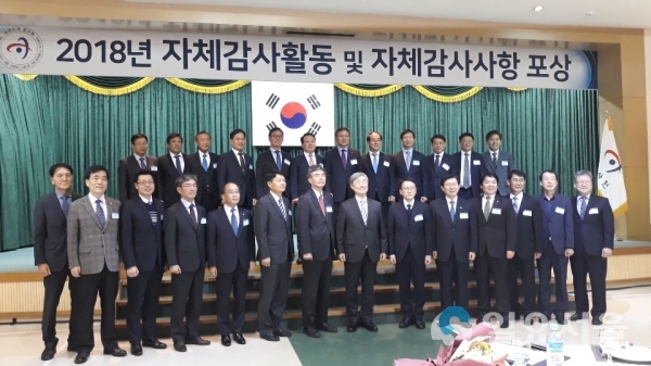 감사원 자체감사활동심사 감사원장 표창 @ 김해시 제공