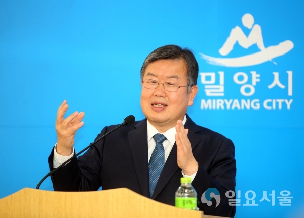 박일호 밀양시장 기자회견 @ 밀양시 제공