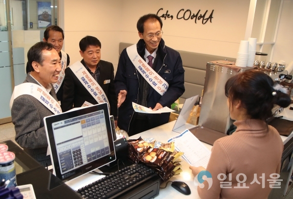 강임기 부군수 제로페이 가맹점 홍보 @ 함양군 제공