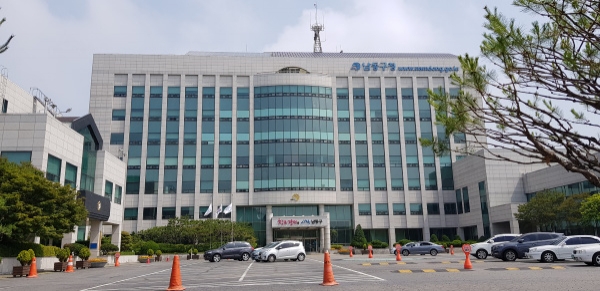 남동구청 전경