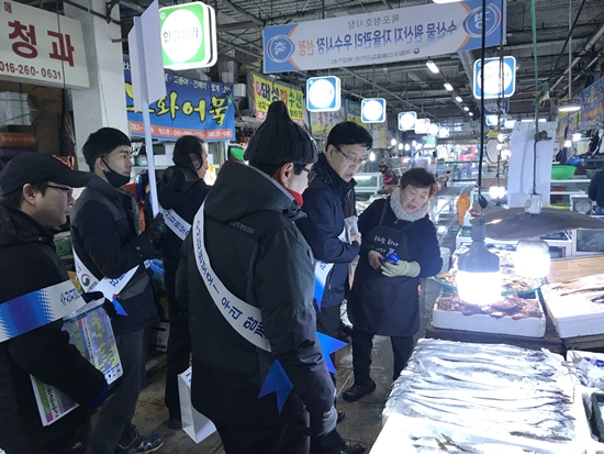 서해어업관리단 제공