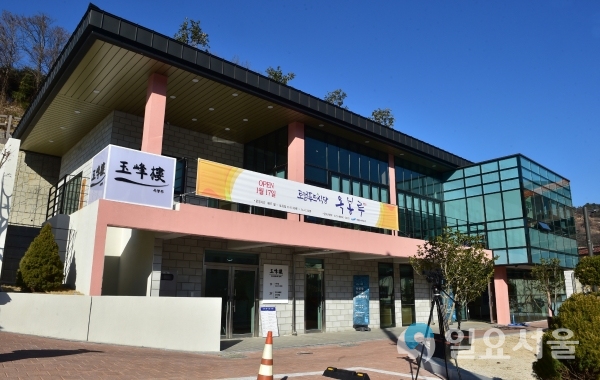옥봉 새뜰마을사업 로컬푸드식당 옥봉루 개장 @ 진주시 제공