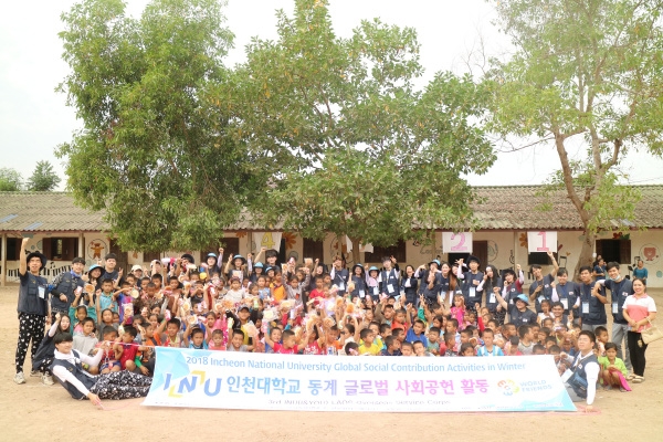 인천대 봉사단, 라오스 위안깨오 초등학교 신축 일조