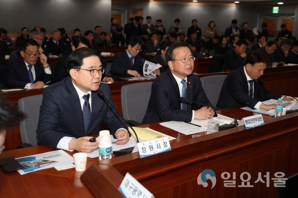허성무 시장 행안부 '지역경제 활력’선도사례 발표 @ 창원시 제공