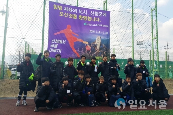 2019 산청 CUP 전국유소년 축구 전지훈련 @ 산청군 제공