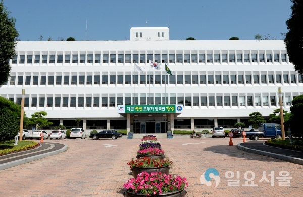 창녕군청 전경