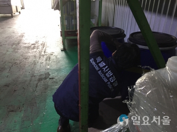 특사경활동사진 @ 경상남도 제공