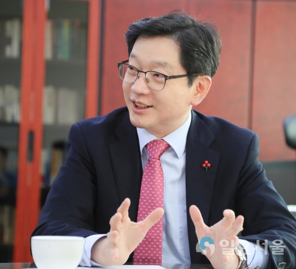 경남개발공사업무보고 @ 경상남도 제공