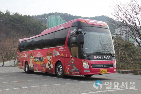 김해시티투어 새옷입고 힘찬출발 @ 김해시 제공