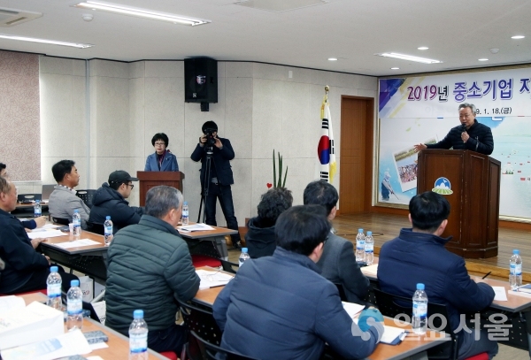 중소기업 지원설명회 @ 하동군 제공