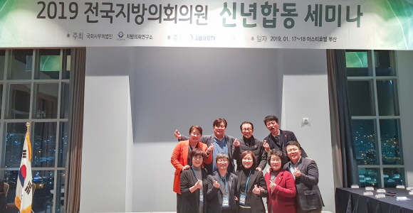 왼쪽 상단부터 김영애 의원, 차현민 의원, 전영태 의원, 박정권 의원, 아래쪽 왼쪽부터 황혜진 의원, 김두현 의원, 육정미 의원, 김종숙 의원, 김태우 의원. 사진=수성구의회