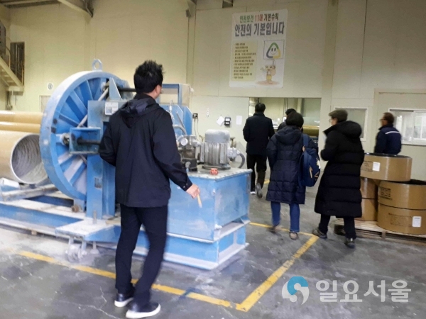 환경오염배출사업장 점검 사진 @ 함양군 제공