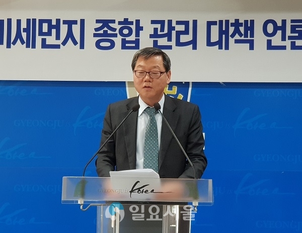 이병원 일자리경제국장이 21일 미세먼지 관리 종합대책에 관해 브리핑 하고 있다.