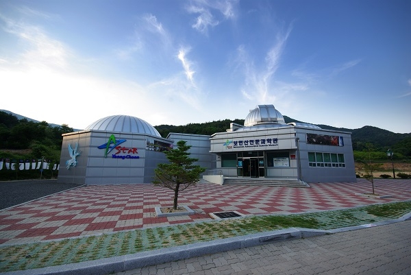 보현산천문과학관 전경.