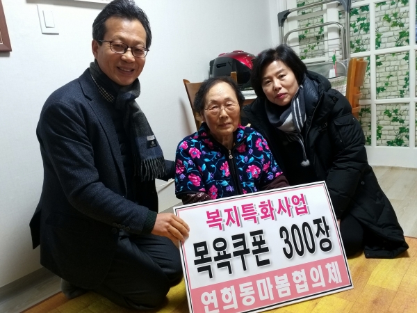 서대문구 주민 주도 복지사업, 아이디어의 끝은 어디. (사진= 서대문구 제공)