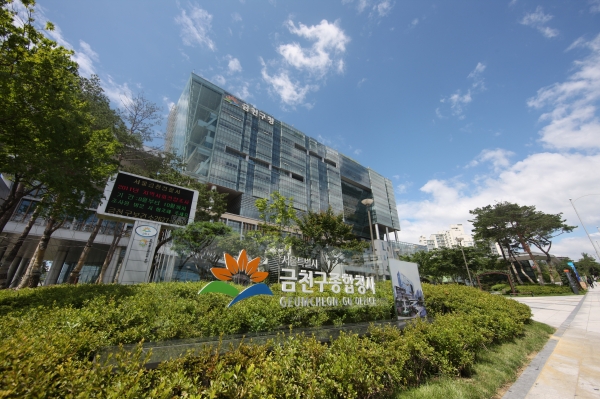 금천구청 전경 (사진=금천구 제공)