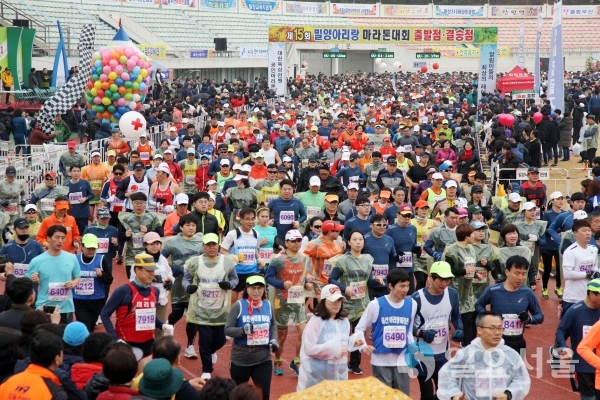 제15회 밀양아리랑마라톤대회 @ 밀양시 제공