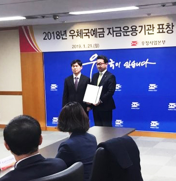 (왼쪽) 우정사업본부 예금사업단장 심대섭, (오른쪽) DGB자산운용 김홍곤 상무. 사진=대구은행