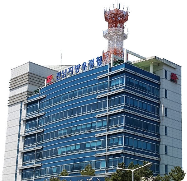 전남지방우정청 전경