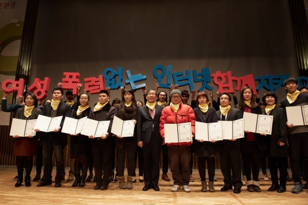 서울시 인터넷 시민감시단. (사진= 서울시 제공)