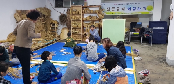 마을이 학교다 (사진=동작구 제공)