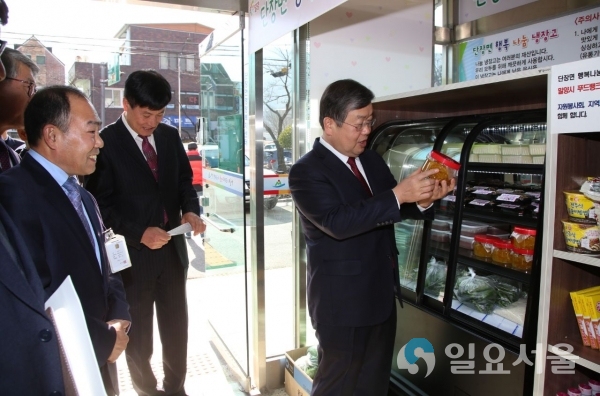 행복나눔냉장고 © 밀양시 제공