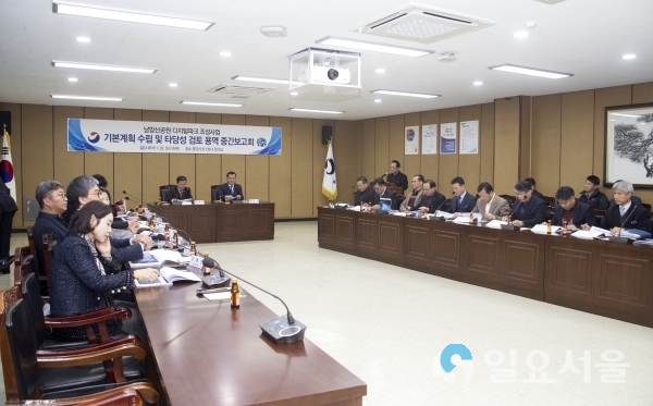 남망산공원 디지털파크 조성사업 기본계획 수립 및 타당성 검토 용역 중간보고회 @ 통영시 제공