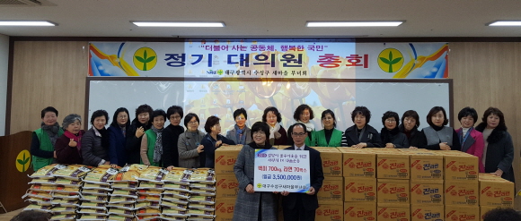 앞줄, 왼쪽 첫 번째 노향숙 수성구새마을부녀회 회장, 두 번째 김진관 수성구새마을협의회 회장. 사진=수성구